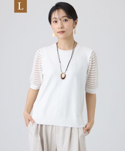 【L】【カタログ掲載・ウォッシャブル】クロッシングメッシュニットプルオーバー