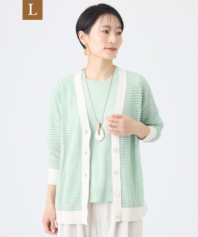 【L】【カタログ掲載】クロッシングメッシュニットカーディガン