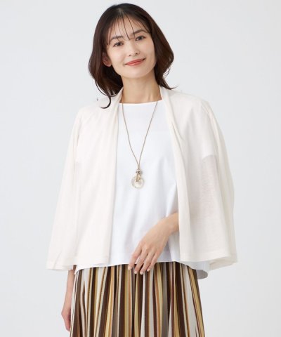 【ウォッシャブル・接触冷感・抗菌防臭・防しわ(着用じわ)】リバーフライスカーディ