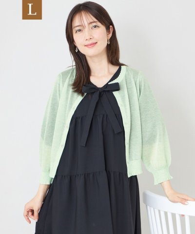 【L】シアーギャザースリーブ カーディガン