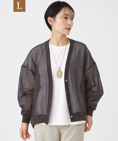 【L】【ウォッシャブル】オーガンジーシャーディガン