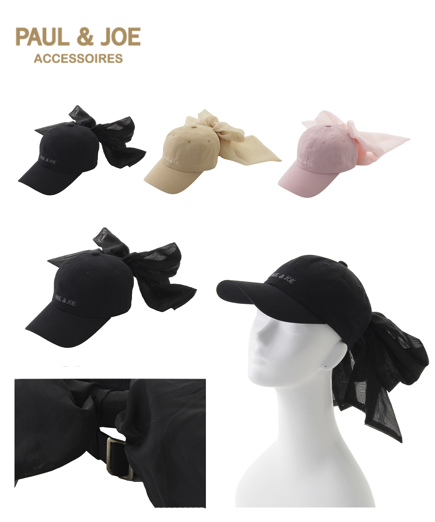 ビッグリボンキャップ 帽子 ロゴ UV(508801014)｜阪急百貨店公式通販
