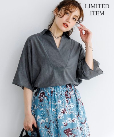 【Lサイズ限定】リラックスシルエット スキッパーシャツ