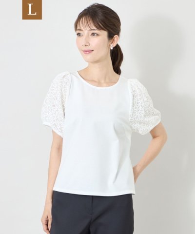 トゥー ビー シック TO BE CHIC 【L】ラッセルレースコンビ カットソ