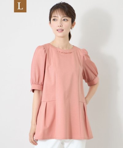 トゥー ビー シック TO BE CHIC 【L】フロントビジュー カットソーチ
