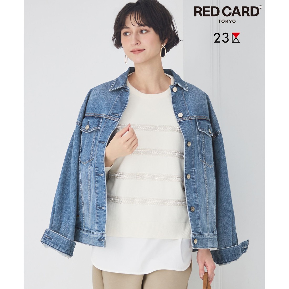 RED CAD Tokyo×23区オーバーサイズデニムジャケット 23区 【RED CARD TOKYO×23区】オーバーサイズ デニム ジャケッ