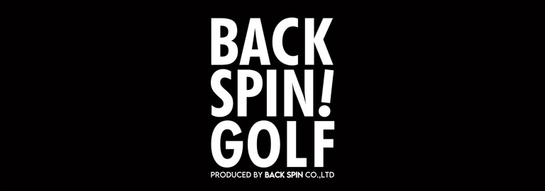 BACK SPIN! GOLF(バックスピンゴルフ)