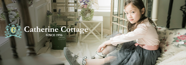 Catherine Cottage（キャサリンコテージ）