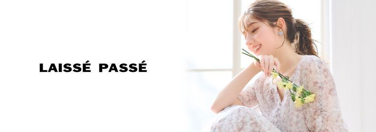 LAISSE PASSE(レッセ・パッセ)