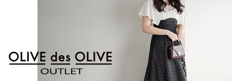 オリーブデオリーブ(OLIVE des OLIVE) | カットソー・Tシャツ/トップス
