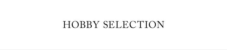 HOBBY SELECTION(ホビーセレクション）