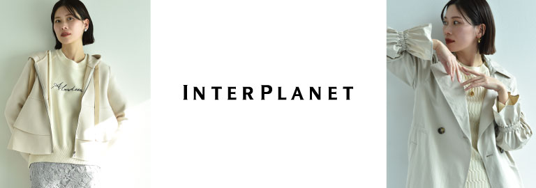 INTERPLANET(インタープラネット)
