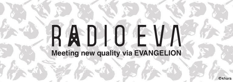 RADIO EVA(ラヂオエヴァ)