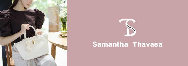 Samantha Thavasa(サマンサタバサ)
