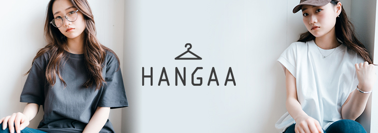 HANGAA(ハンガー)