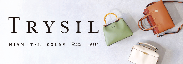 Trysil(トライシル)