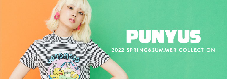 PUNYUS(プニュズ)