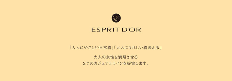 ESPRIT D’OR(エスプリドール)