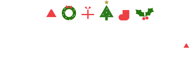 遊べるダンボールでお届け!クリスマスツリーボックス