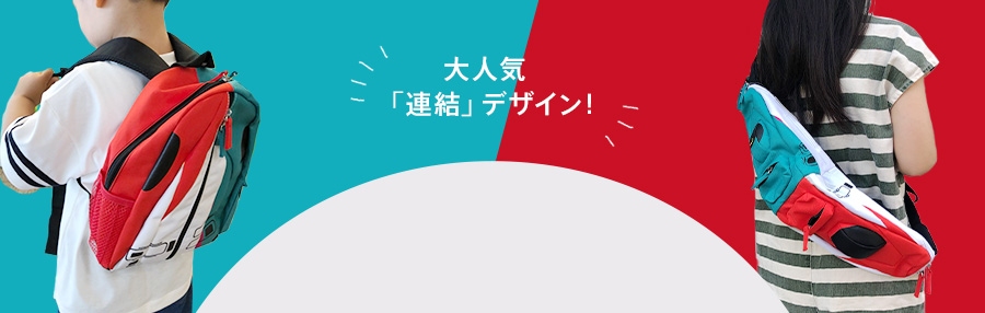 マガシーク限定 はやぶさ こまち連結 新幹線バッグ マガシーク限定 はやぶさ こまち連結 新幹線バッグ