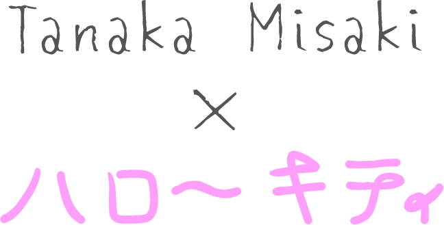 Tanaka Misaki × Hello Kitty