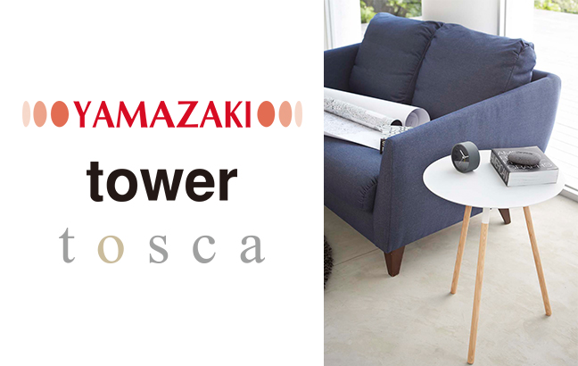 YAMAZAKI、tower、tosca