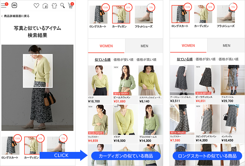 写真と似ているアイテムを探す Magaseek 写真と似ているアイテムを探す Magaseek