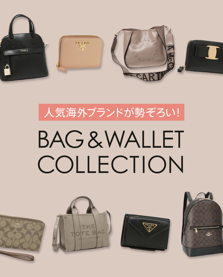 人気海外ブランドが勢ぞろい!バッグ&財布特集 - MAGASEEK