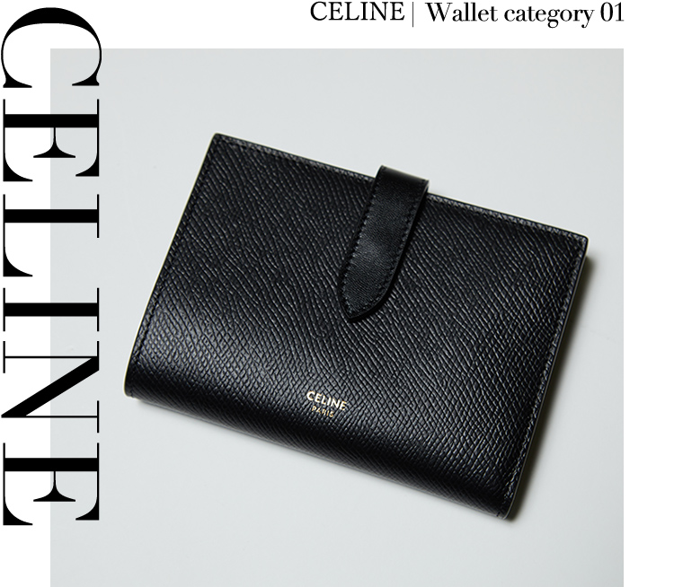 CELINE