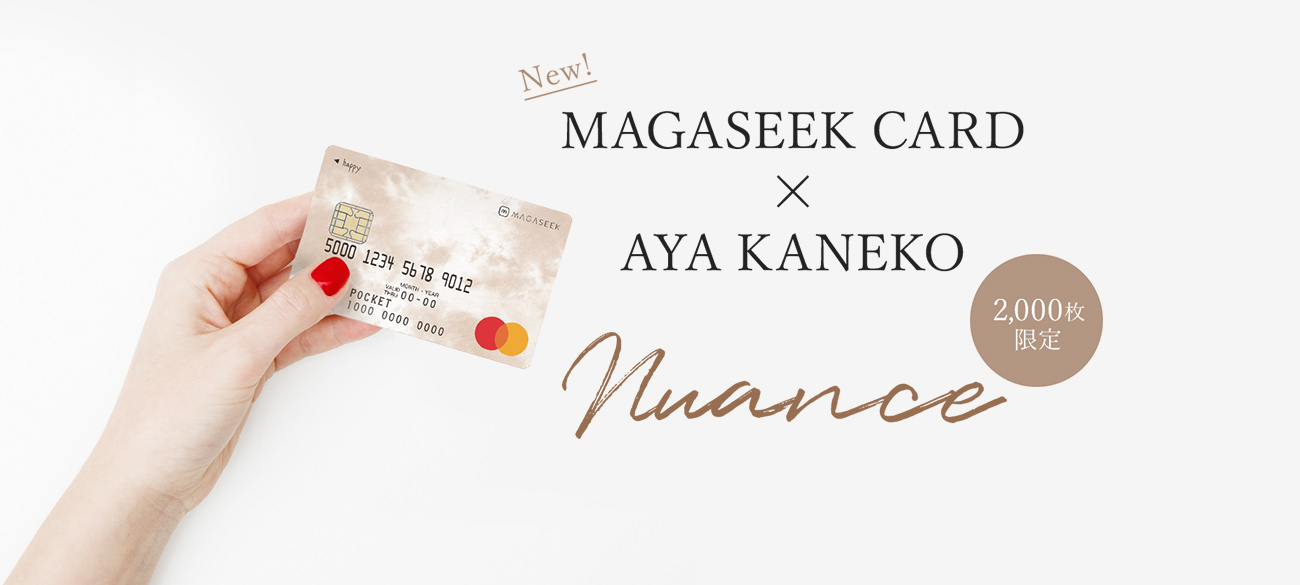 いつでも全品送料無料のmagaseek Card Magaseek マガシーク