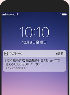 公式アプリ