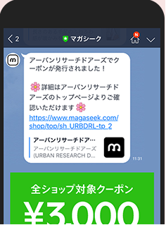 LINE