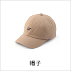 ファッショングッズ(子供服・ベビー服)