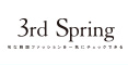 サードスプリング
