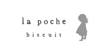 la poche biscuit(ラ・ポシェ・ビスキュイ)