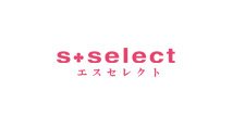 s-select(エスセレクト)