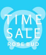 [TIME SALE]　アウトレット　※～2/6　23:59
