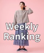 Weekly Ranking　※～3/27　9:59