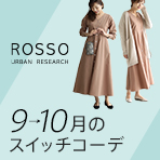 URBAN RESEARCH ROSSO