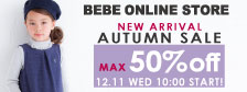 キッズ 子供服 ベベオンラインストア MAX50%OFF セール