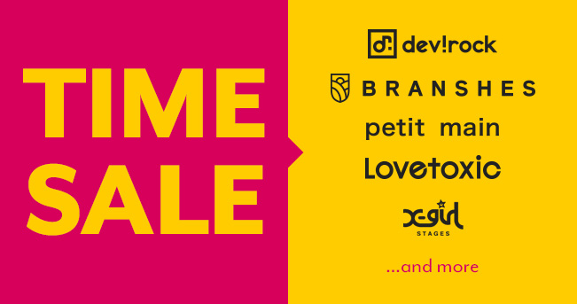 キッズ 子供服 ジュニア デビロック タイムセール