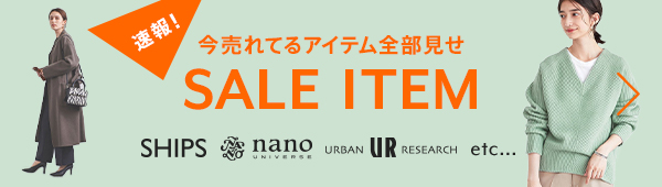 100 Epic Bestマガシーク セール いつから 人気のファッショントレンド