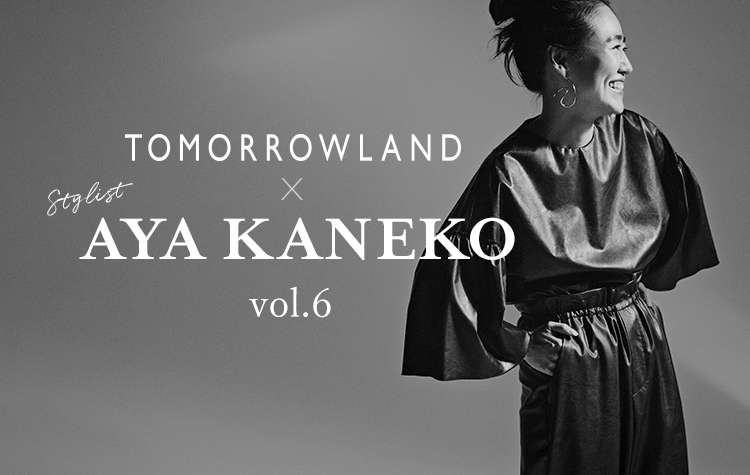 TOMORROWLAND × AYA KANEKO Vol.6
