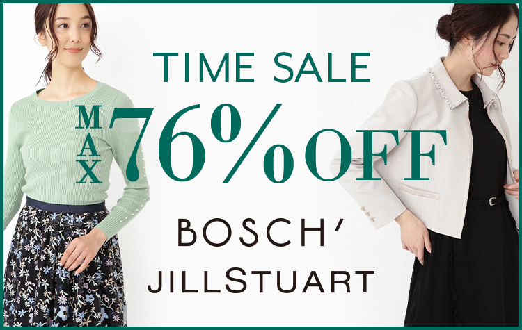 アウトレット通販 旧アウトレットピーク Magaseek