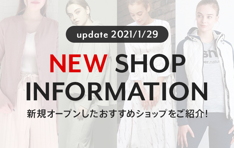 NEW SHOP INFORMATION