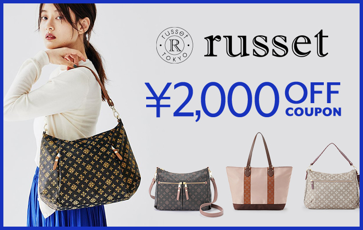 アウトレット通販 旧アウトレットピーク Magaseek