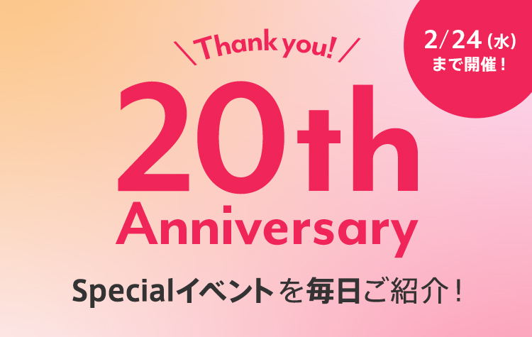 THANK YOU MAGASEEK 20th Anniversary