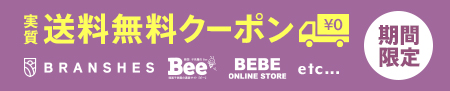 送料無料CPO