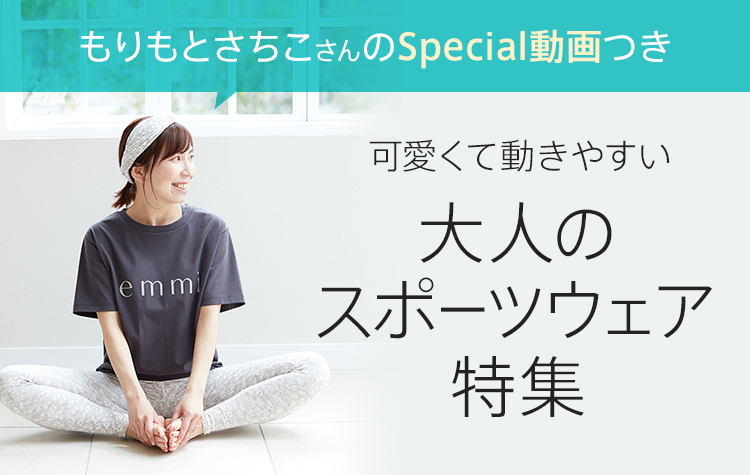 おうちヨガ　21/5/10対応