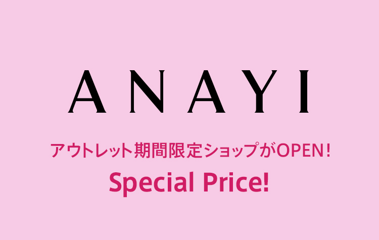 アウトレット通販 旧アウトレットピーク Magaseek